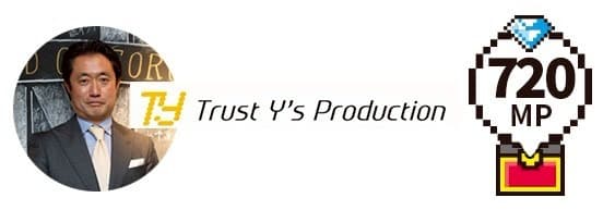 trustysproduction