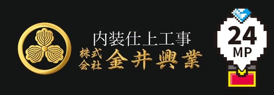 金井興行