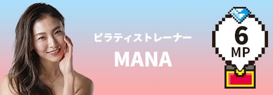 MANA