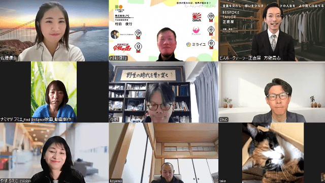 LPG営業ギルドキックオフ30分MTG2025.11.23