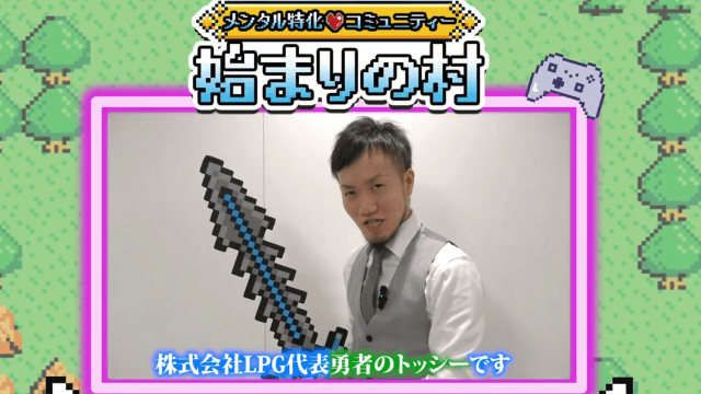 【初回無料】メンタル解剖