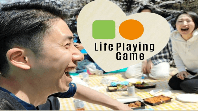 人生をゲームだと思ってプレーして1027日目の気持ち