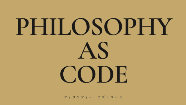 生成AI活用セミナー ~AIに軸を持たせると、何が変わるか~