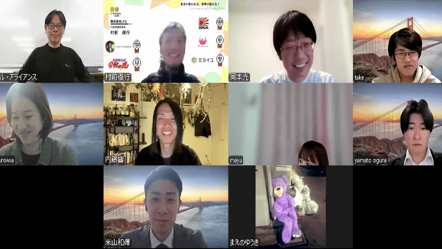 LPG新旧ギルドリーダーキックオフ30分MTG【1日目】2025.11.20