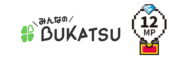 一般社団法人みんなの部活