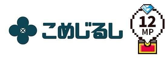 株式会社こじか