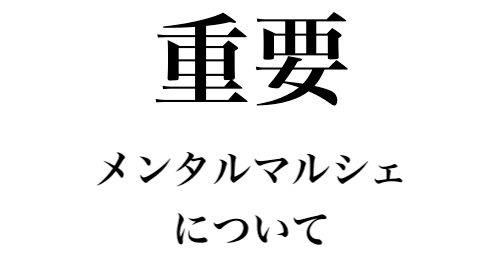 【重要なお知らせ】5月23日イベントに関するご案内とお詫び